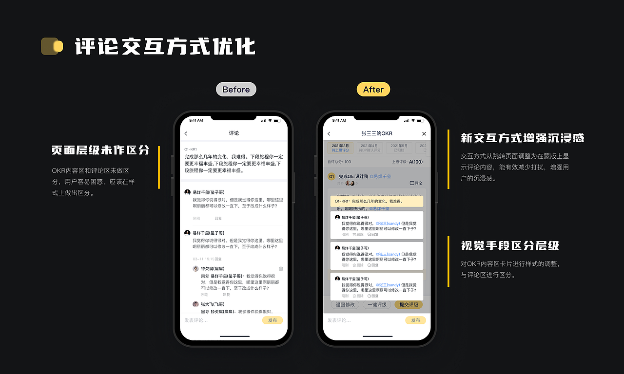 2023-2024UI作品集