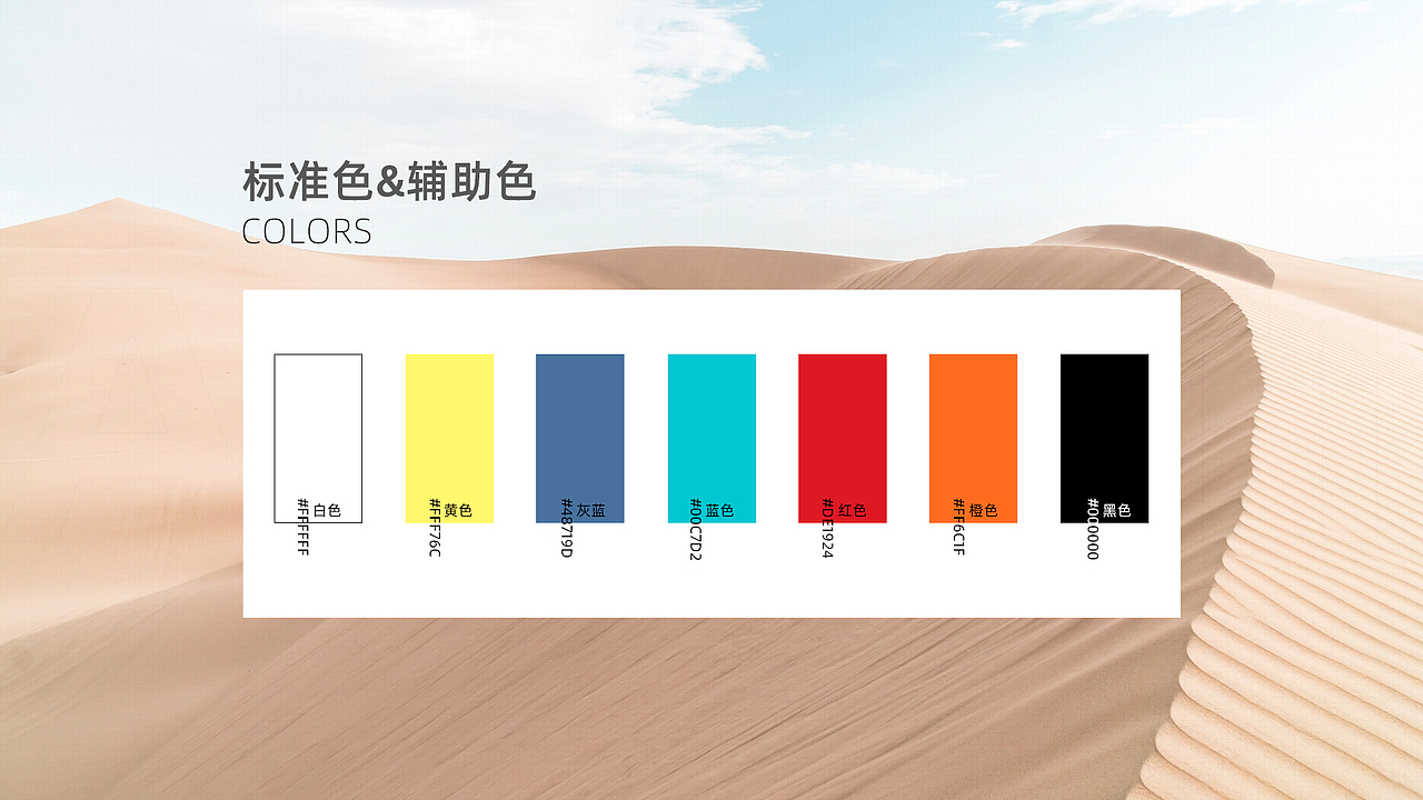 视频内容视觉效果展示-P1（图ZMzg2MTE0NDI4） - 品牌 - 站酷设计师谜一样的ty原创素材 - 站酷ZCOOL
