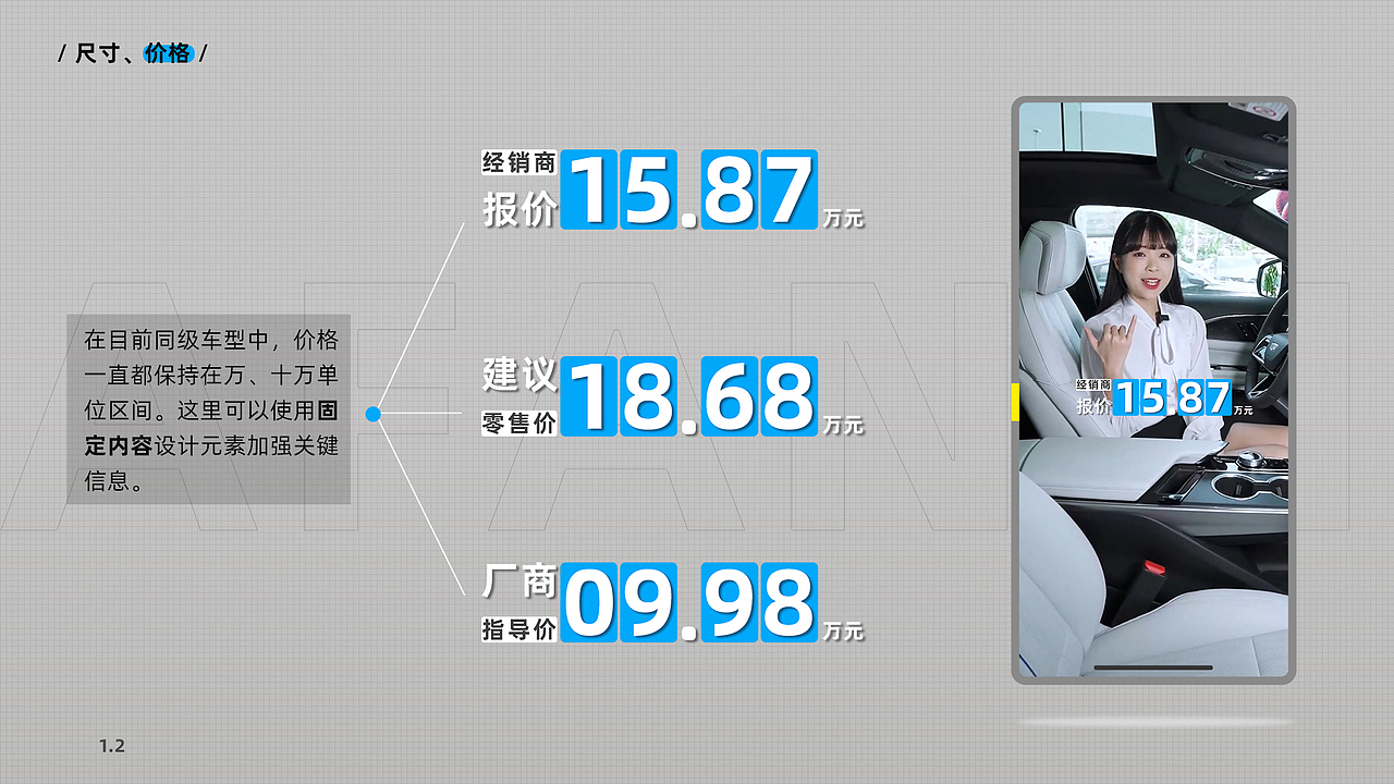 视频内容视觉效果展示-P1（图ZMzg2MTE0NDQ4） - 品牌 - 站酷设计师谜一样的ty原创素材 - 站酷ZCOOL
