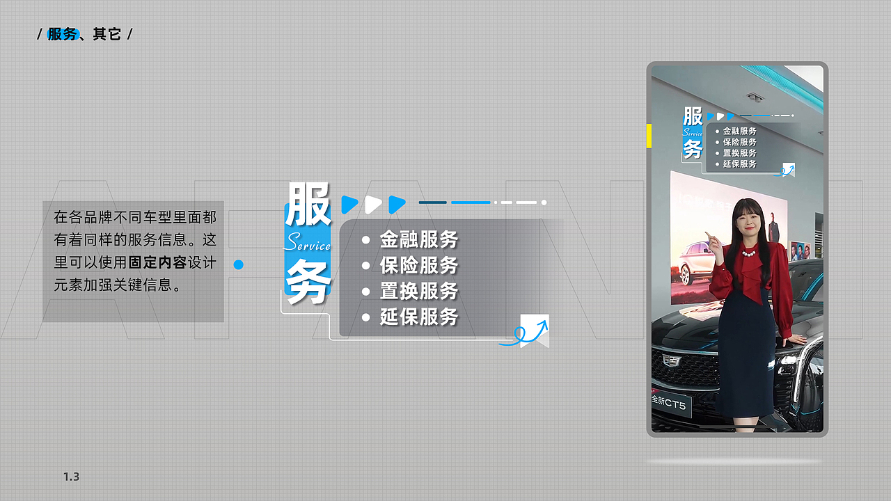 视频内容视觉效果展示-P1（图ZMzg2MTE0NDUy） - 品牌 - 站酷设计师谜一样的ty原创素材 - 站酷ZCOOL