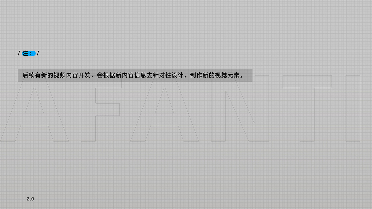 视频内容视觉效果展示-P1（图ZMzg2MTE0NDky） - 品牌 - 站酷设计师谜一样的ty原创素材 - 站酷ZCOOL
