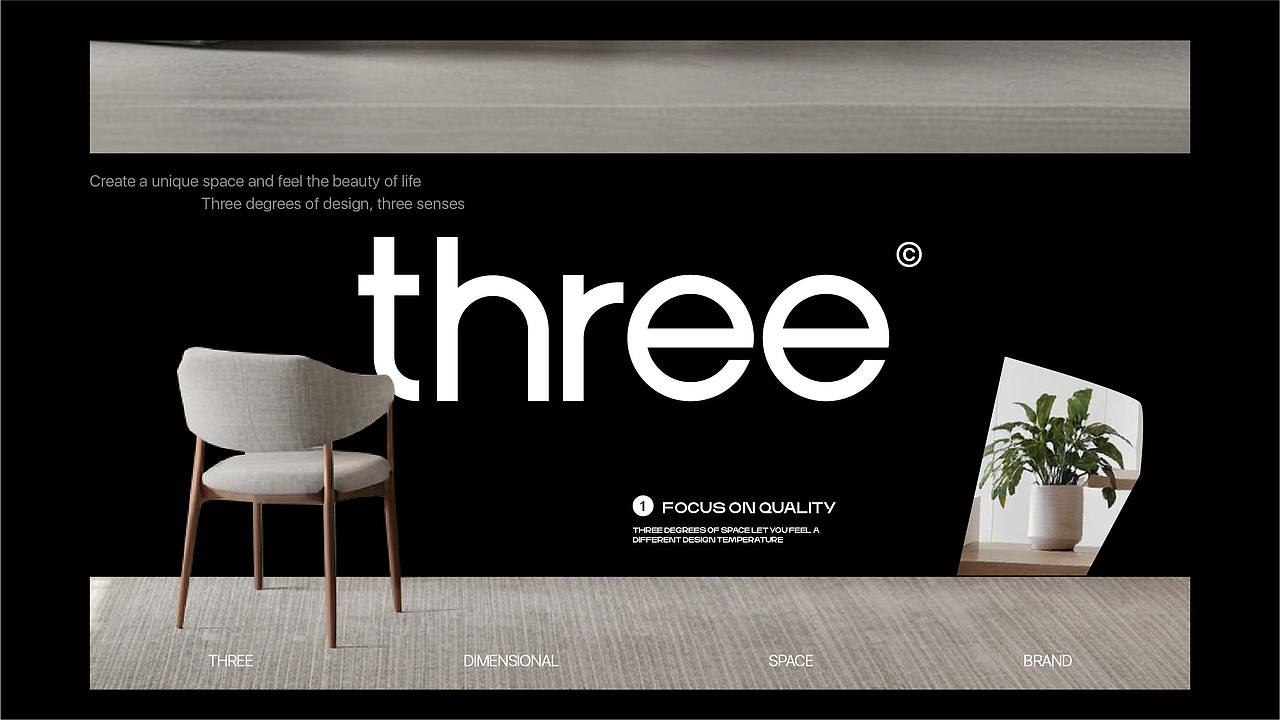 空间设计品牌 | three°