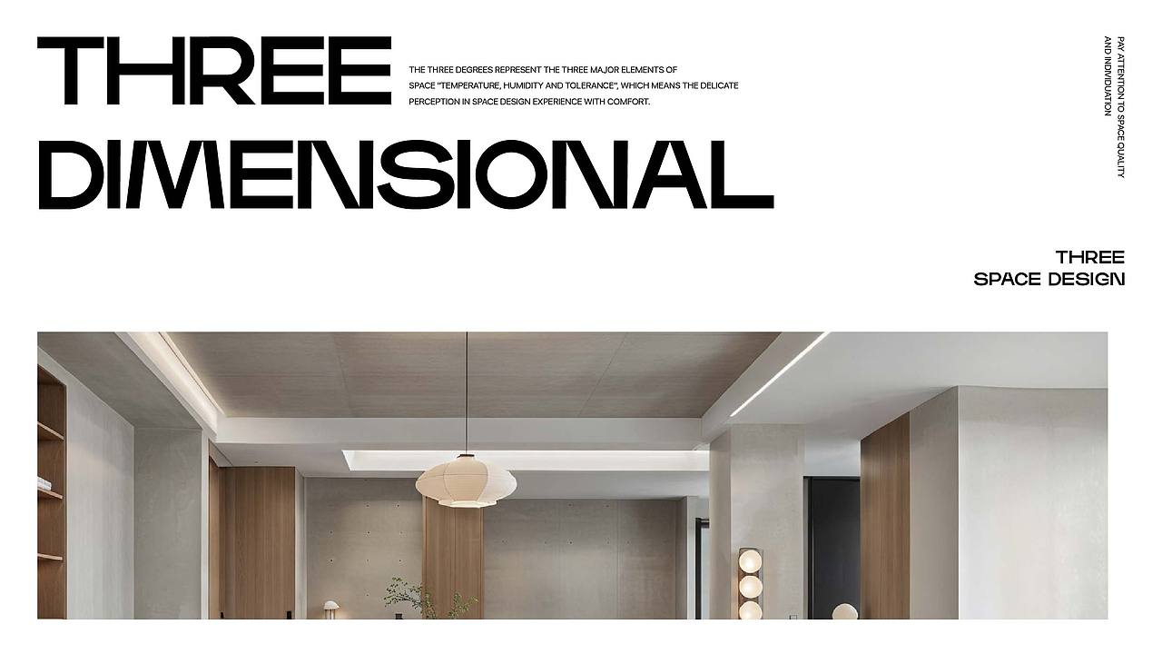 空间设计品牌 | three°