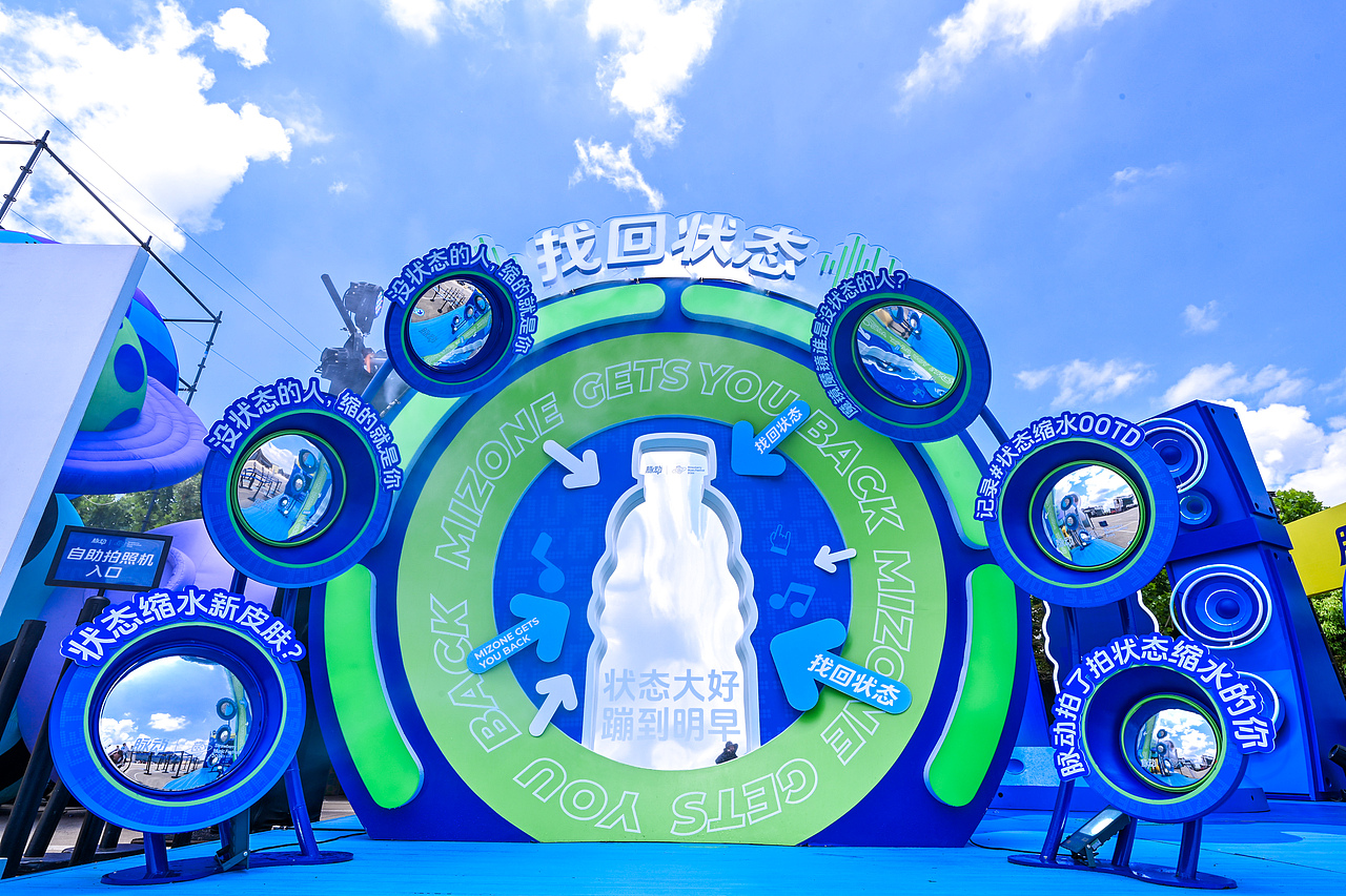 脉动·草莓音乐节（图ZMzg2MTE1MTUy） - 其他空间 - 站酷设计师不是美术馆原创素材 - 站酷ZCOOL