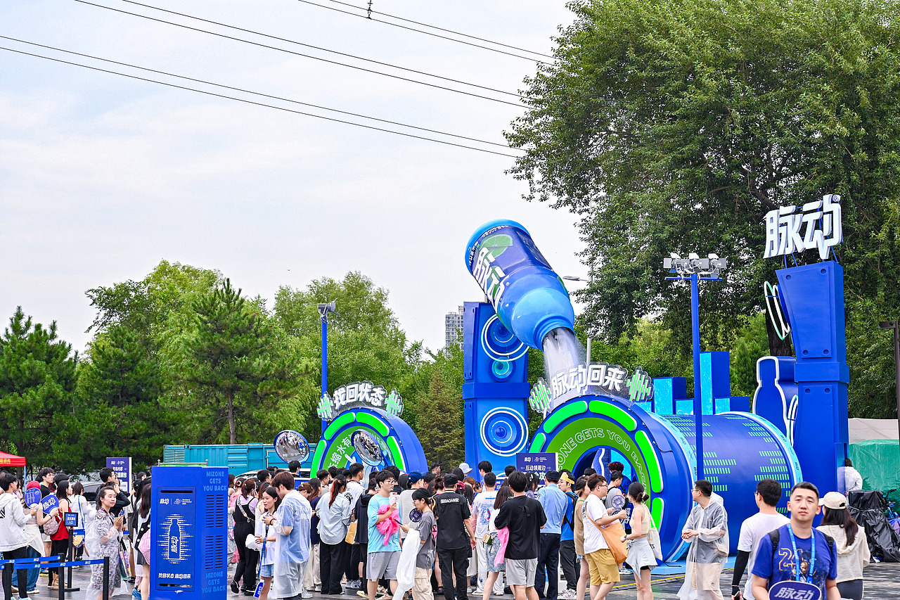 脉动·草莓音乐节（图ZMzg2MTE1NjI4） - 其他空间 - 站酷设计师不是美术馆原创素材 - 站酷ZCOOL