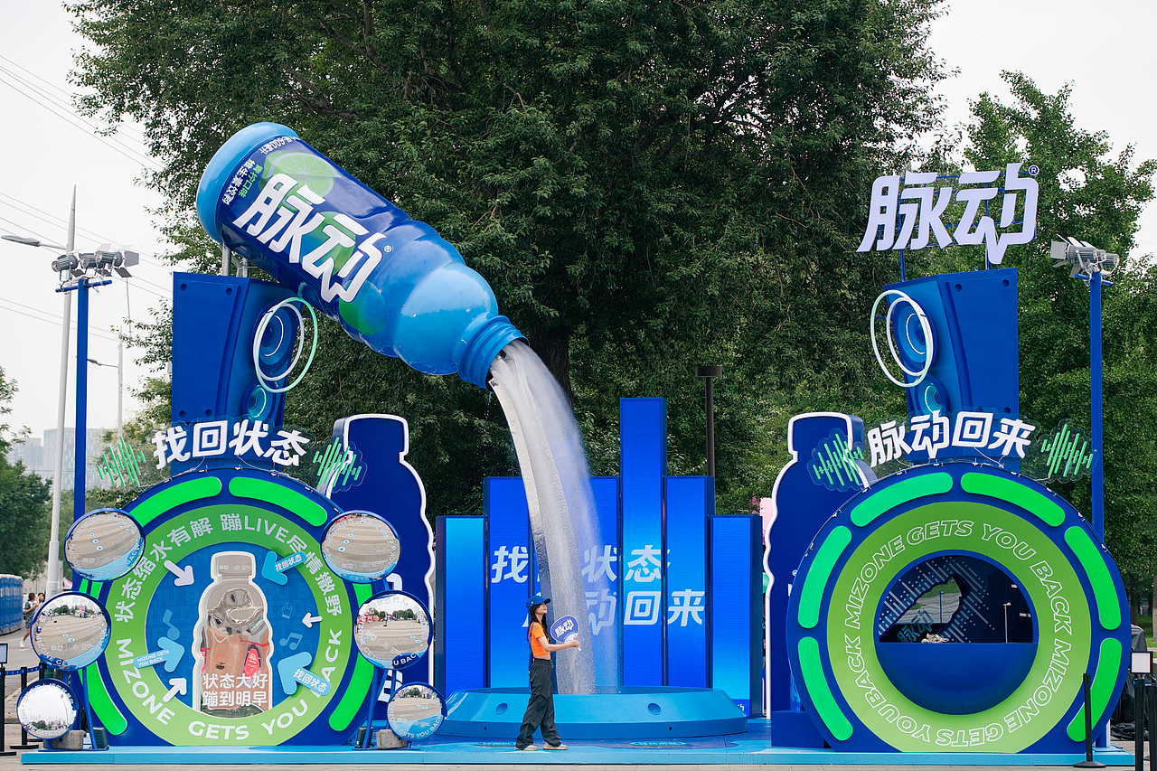 脉动·草莓音乐节（图ZMzg2MTE1NjQw） - 其他空间 - 站酷设计师不是美术馆原创素材 - 站酷ZCOOL