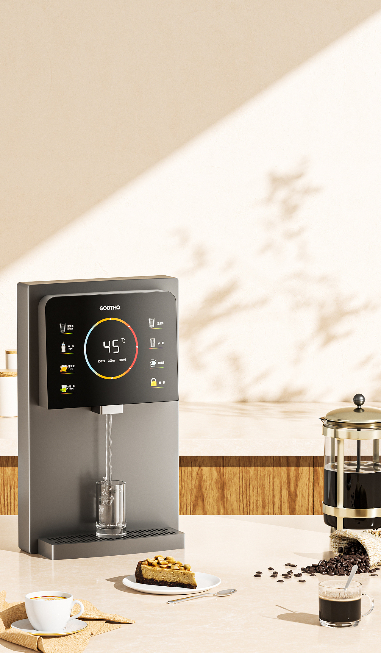 管线机详情页面渲染