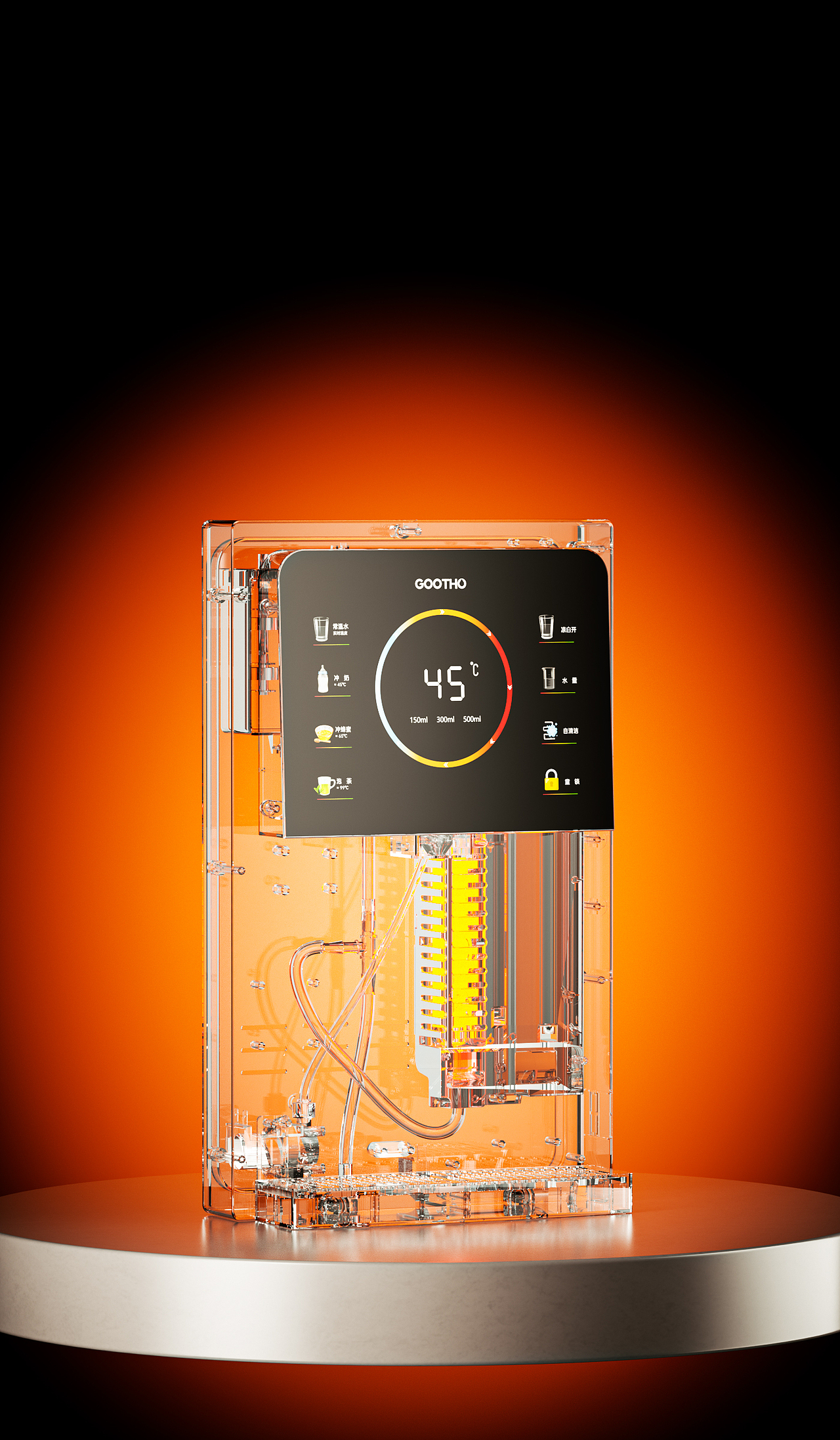 管线机详情页面渲染