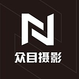 众目视觉策划的头像