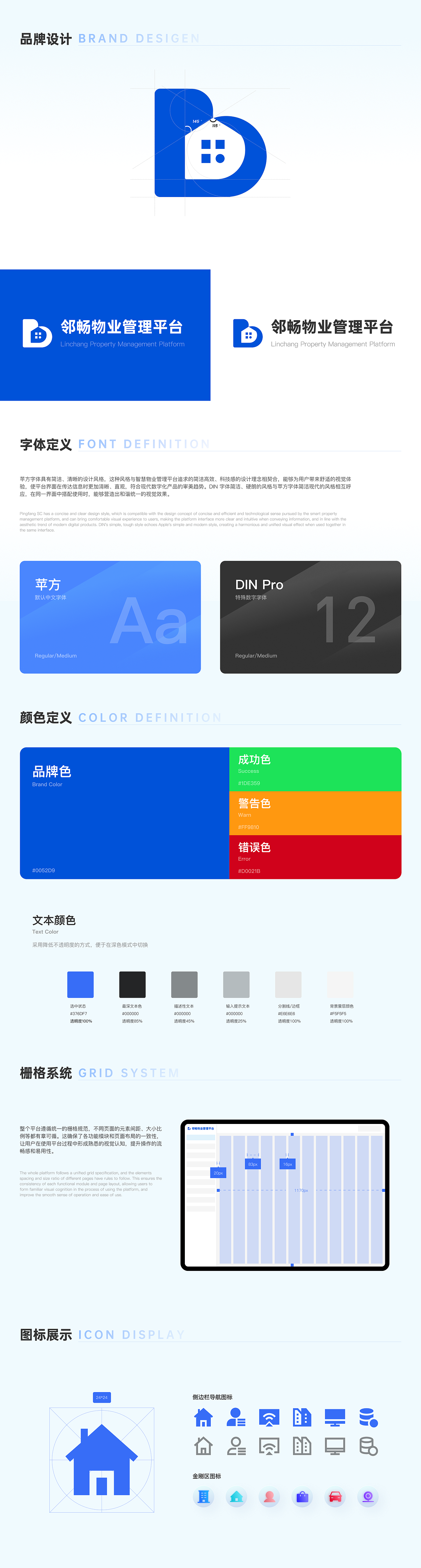 2023-2024 UI设计作品集（图ZMzg2MTIwMzAw） - APP界面 - 站酷设计师叶雲心原创素材 - 站酷ZCOOL