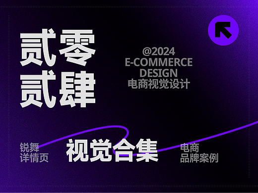 2024年度作品合集