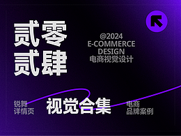 2024年度作品合集