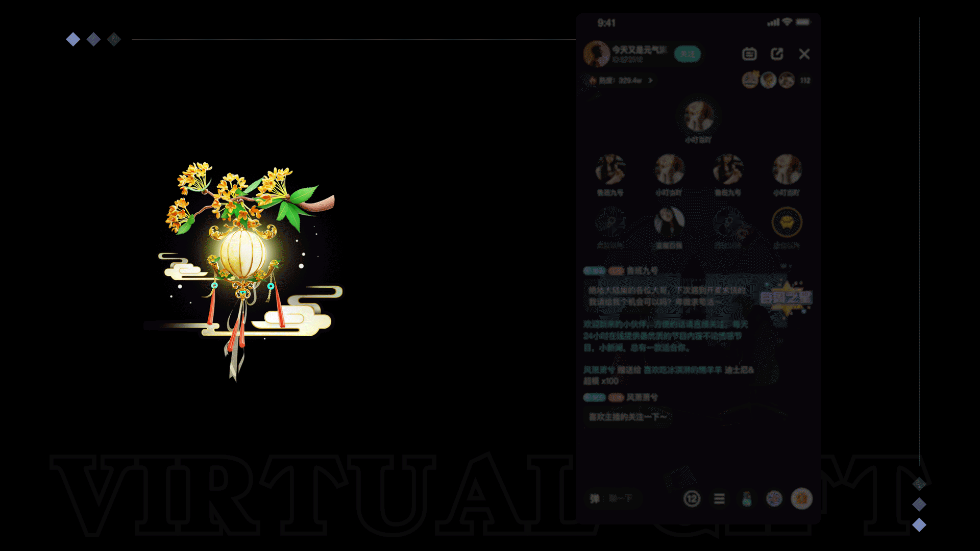 “古风神话”直播语聊礼物（图ZMzg2MTIyMjg0） - 动效设计 - 站酷设计师蓝精灵啊原创素材 - 站酷ZCOOL