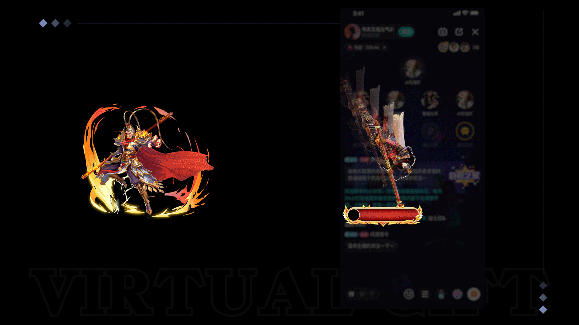 “古风神话”直播语聊礼物（图ZMzg2MTIyMjU2） - 动效设计 - 站酷设计师蓝精灵啊原创素材 - 站酷ZCOOL