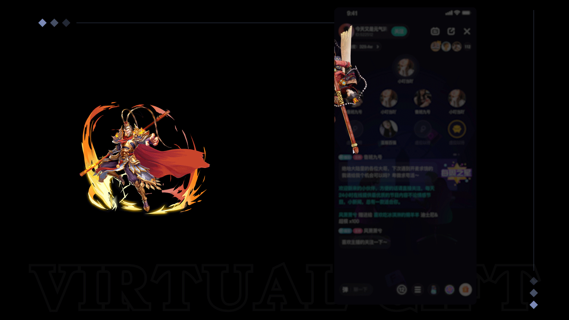 “古风神话”直播语聊礼物（图ZMzg2MTIyMjUy） - 动效设计 - 站酷设计师蓝精灵啊原创素材 - 站酷ZCOOL