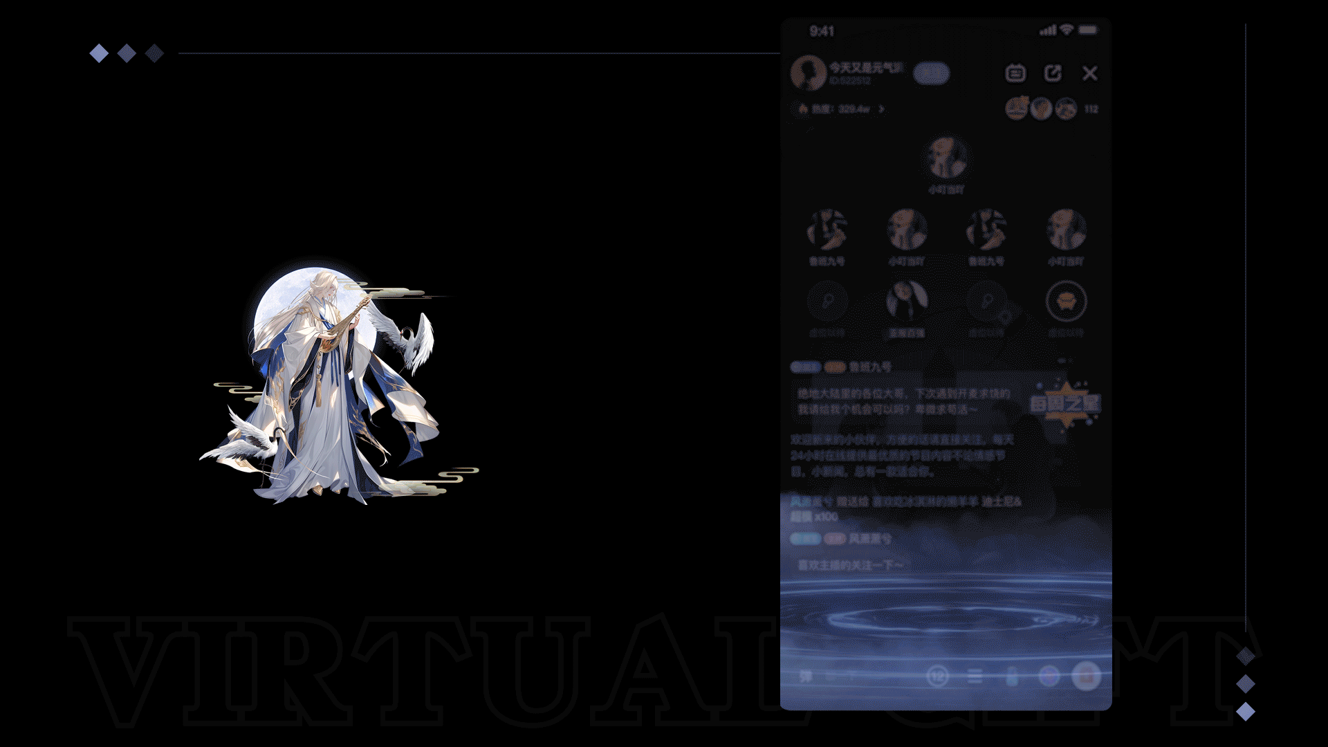 “古风神话”直播语聊礼物（图ZMzg2MTIyMjY4） - 动效设计 - 站酷设计师蓝精灵啊原创素材 - 站酷ZCOOL