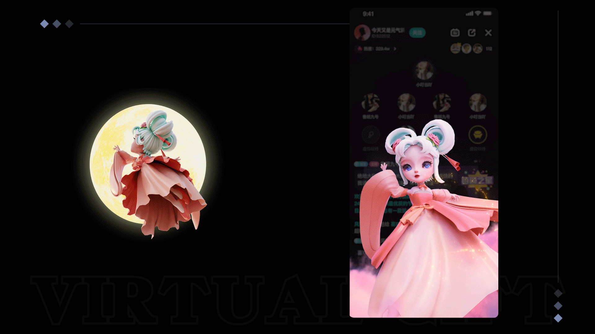 “古风神话”直播语聊礼物（图ZMzg2MTIyMjYw） - 动效设计 - 站酷设计师蓝精灵啊原创素材 - 站酷ZCOOL