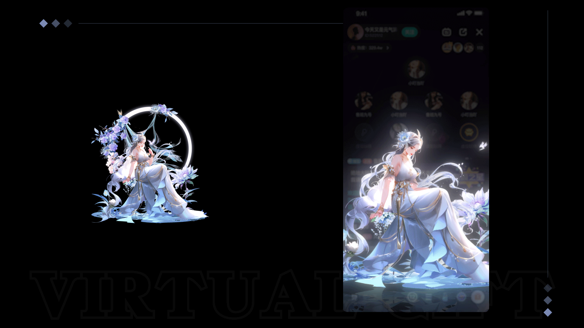 “古风神话”直播语聊礼物（图ZMzg2MTIyMjcy） - 动效设计 - 站酷设计师蓝精灵啊原创素材 - 站酷ZCOOL