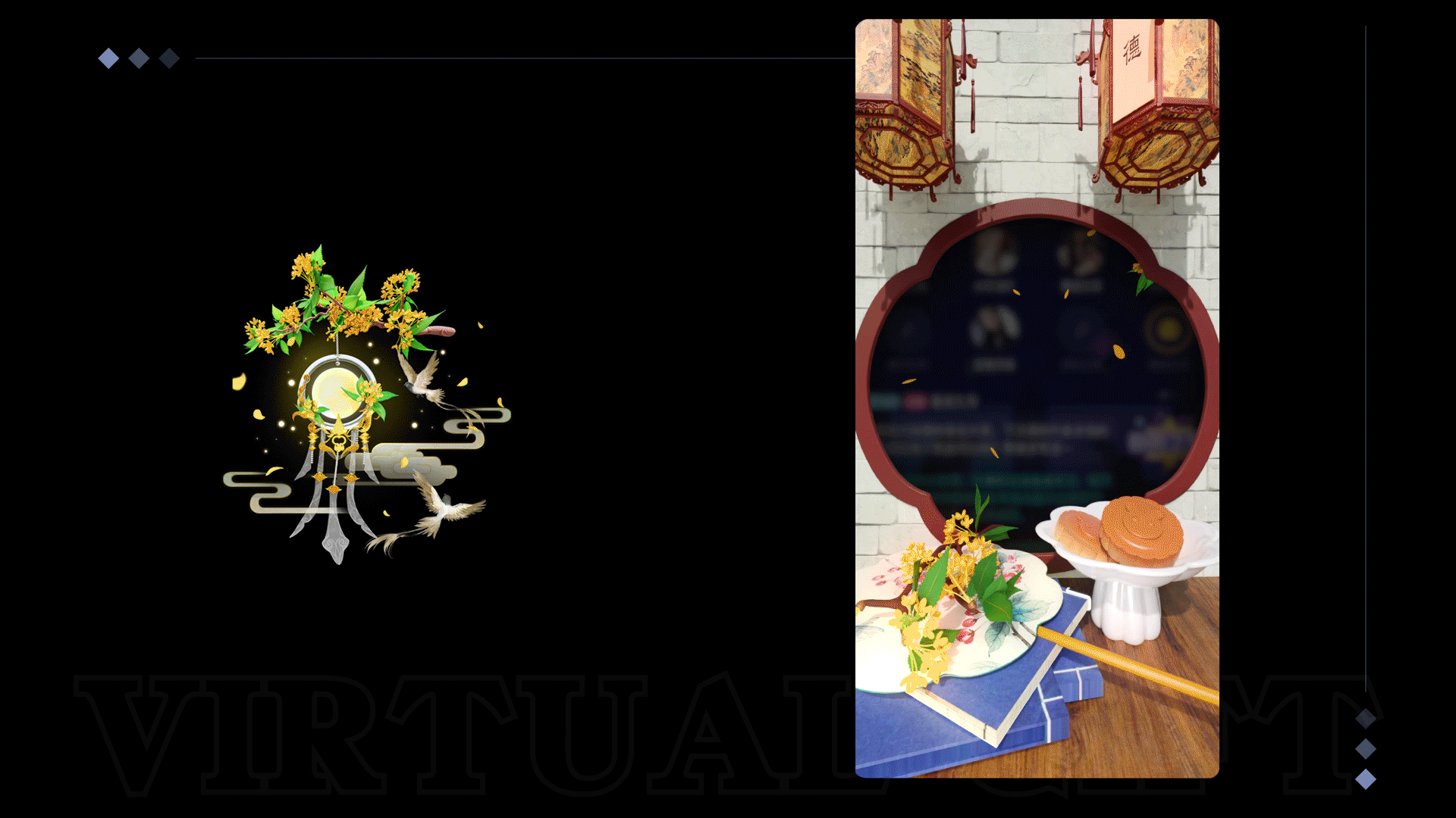 “古风神话”直播语聊礼物（图ZMzg2MTIyMjc2） - 动效设计 - 站酷设计师蓝精灵啊原创素材 - 站酷ZCOOL