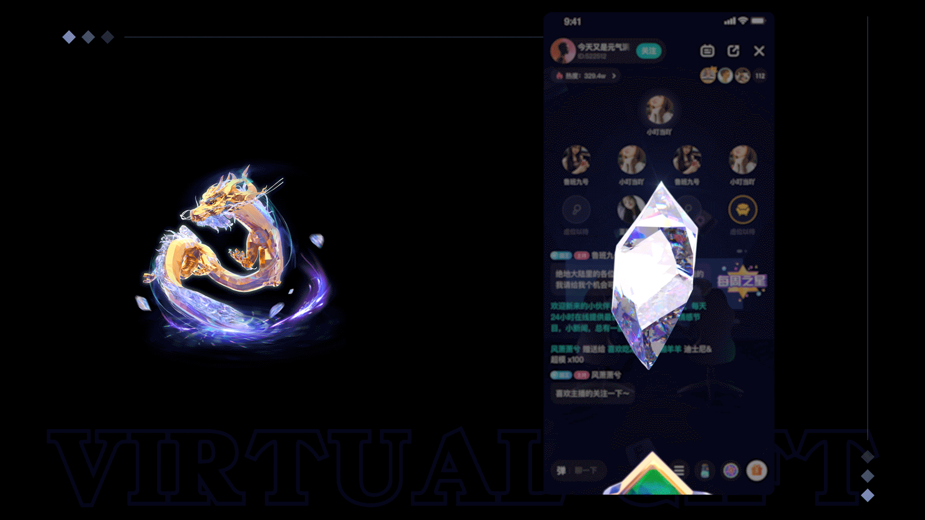 “古风神话”直播语聊礼物（图ZMzg2MTIyMjQ4） - 动效设计 - 站酷设计师蓝精灵啊原创素材 - 站酷ZCOOL