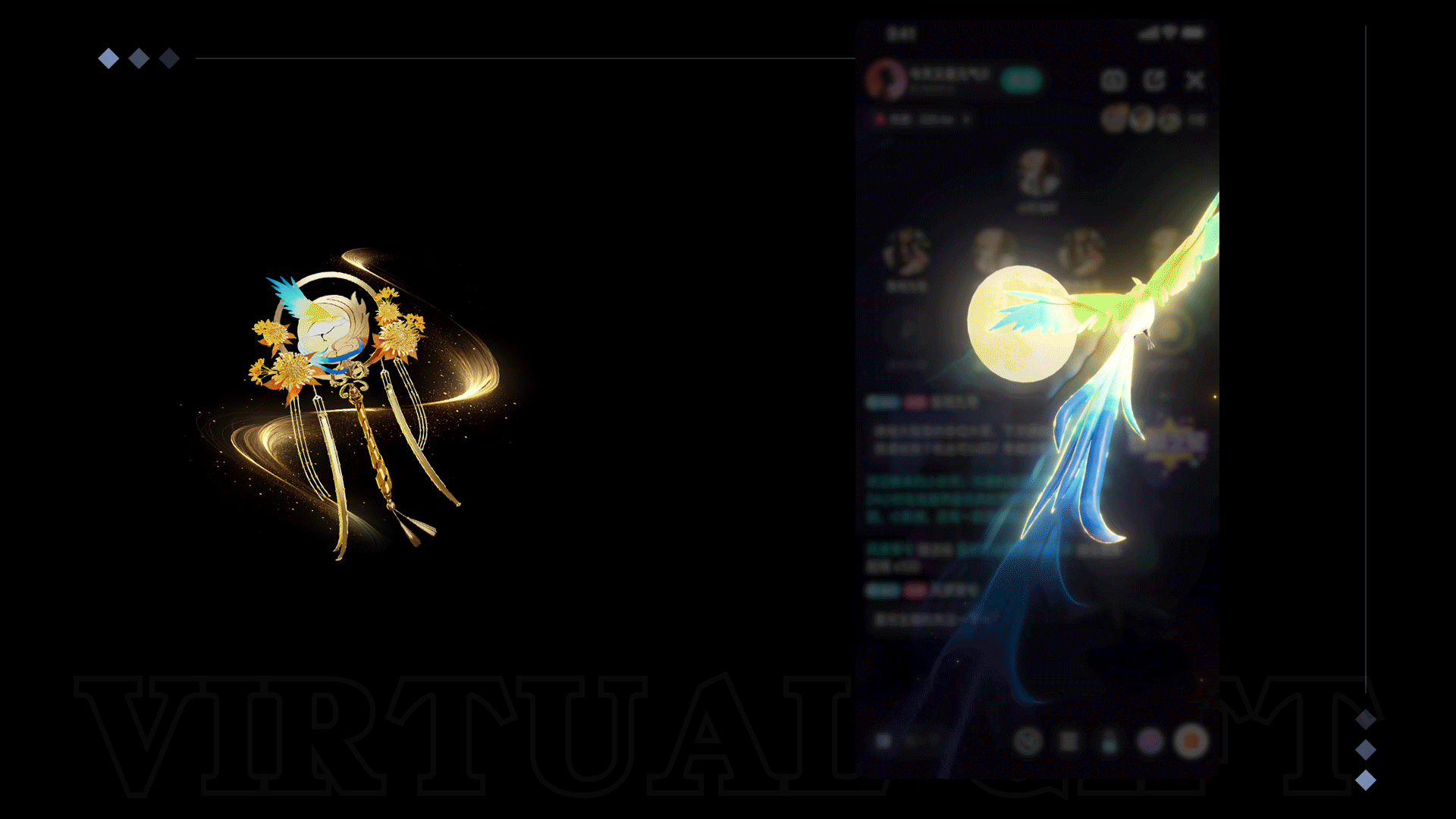 “古风神话”直播语聊礼物（图ZMzg2MTIyMjg4） - 动效设计 - 站酷设计师蓝精灵啊原创素材 - 站酷ZCOOL