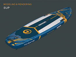 桨板设计加建模渲染