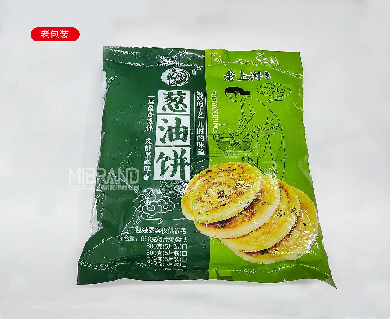 山东聊城丨煎饼品牌策划
