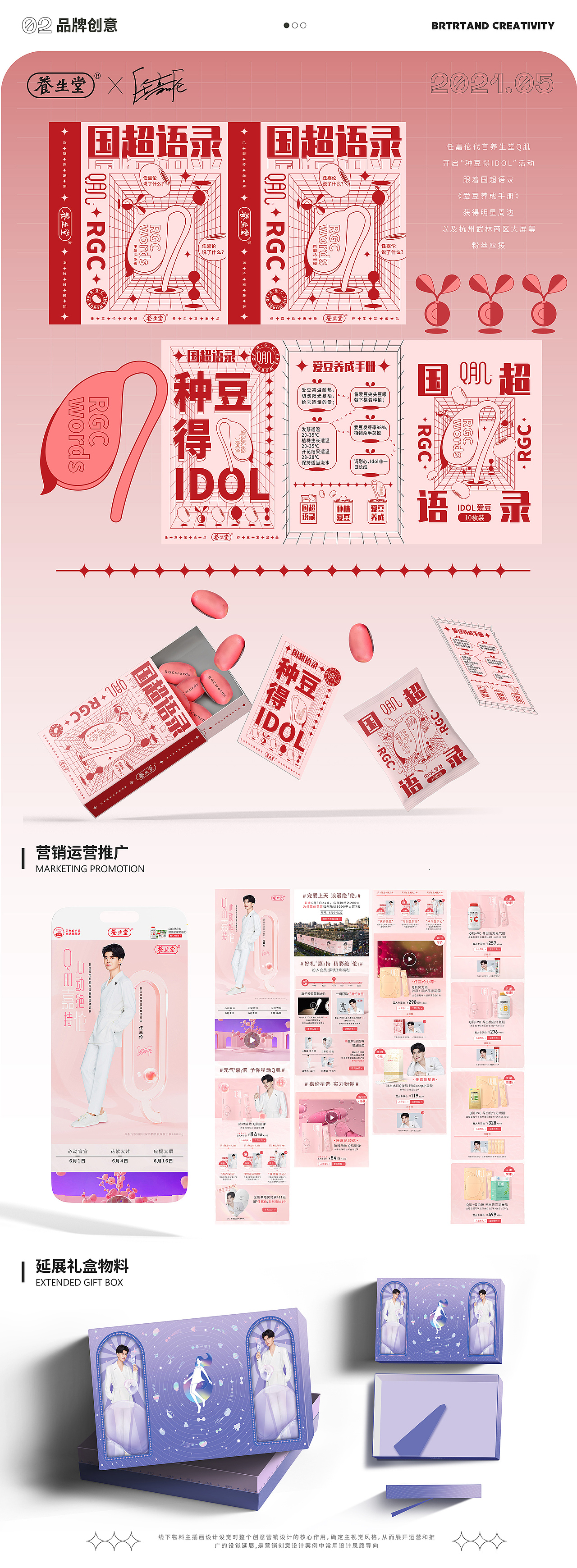 2015年-2024年作品集