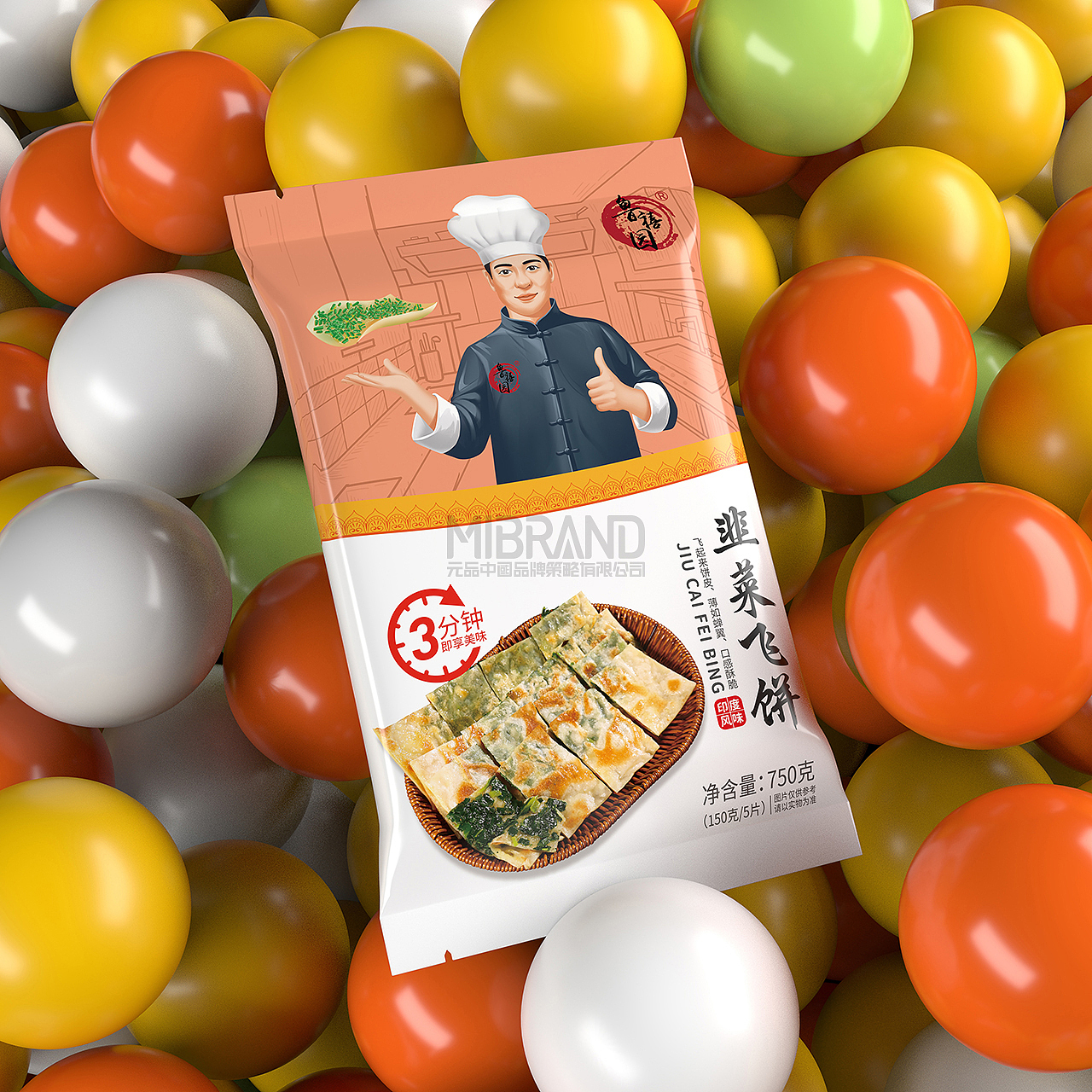 山东聊城丨煎饼品牌策划