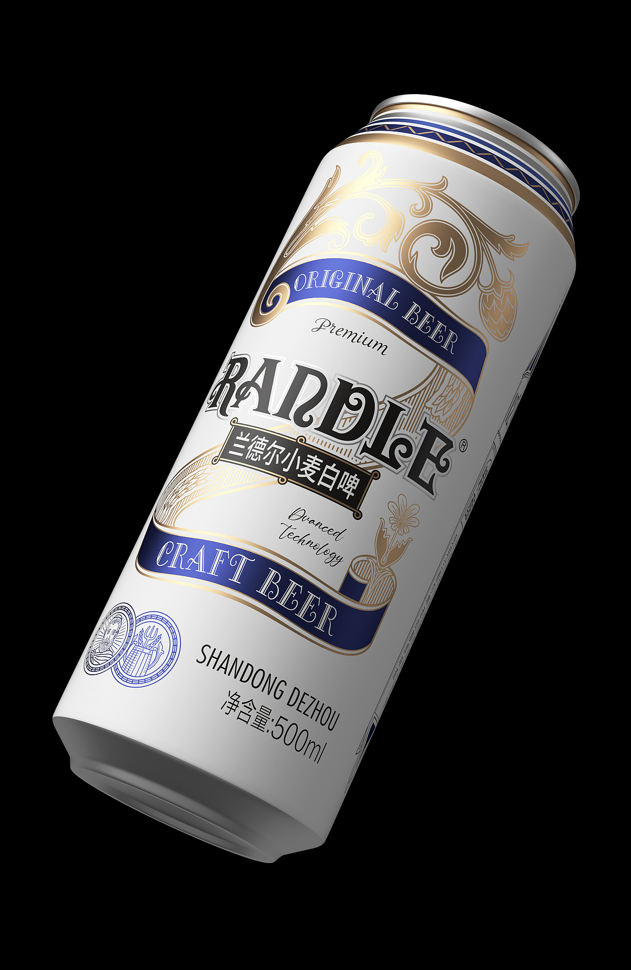 蛇年迎大吉,兰德尔白啤