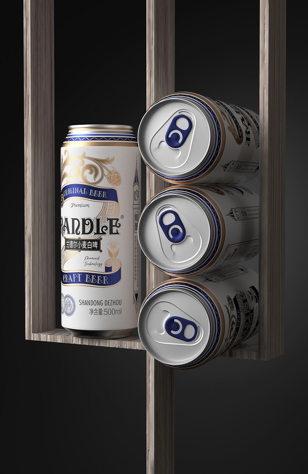 蛇年迎大吉,兰德尔白啤