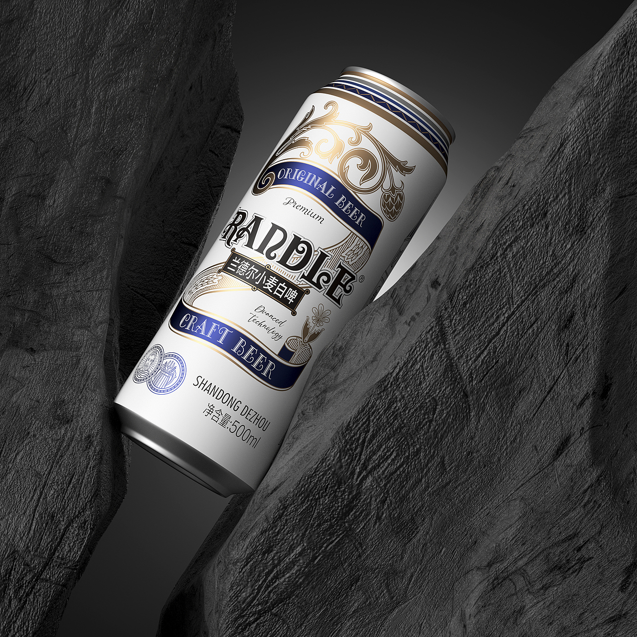 蛇年迎大吉,兰德尔白啤