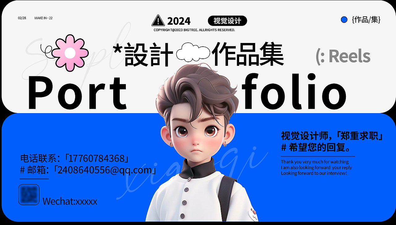 电商作品集（图ZMzg2MTI1NDIw） - 其他平面 - 站酷设计师a小卢原创素材 - 站酷ZCOOL