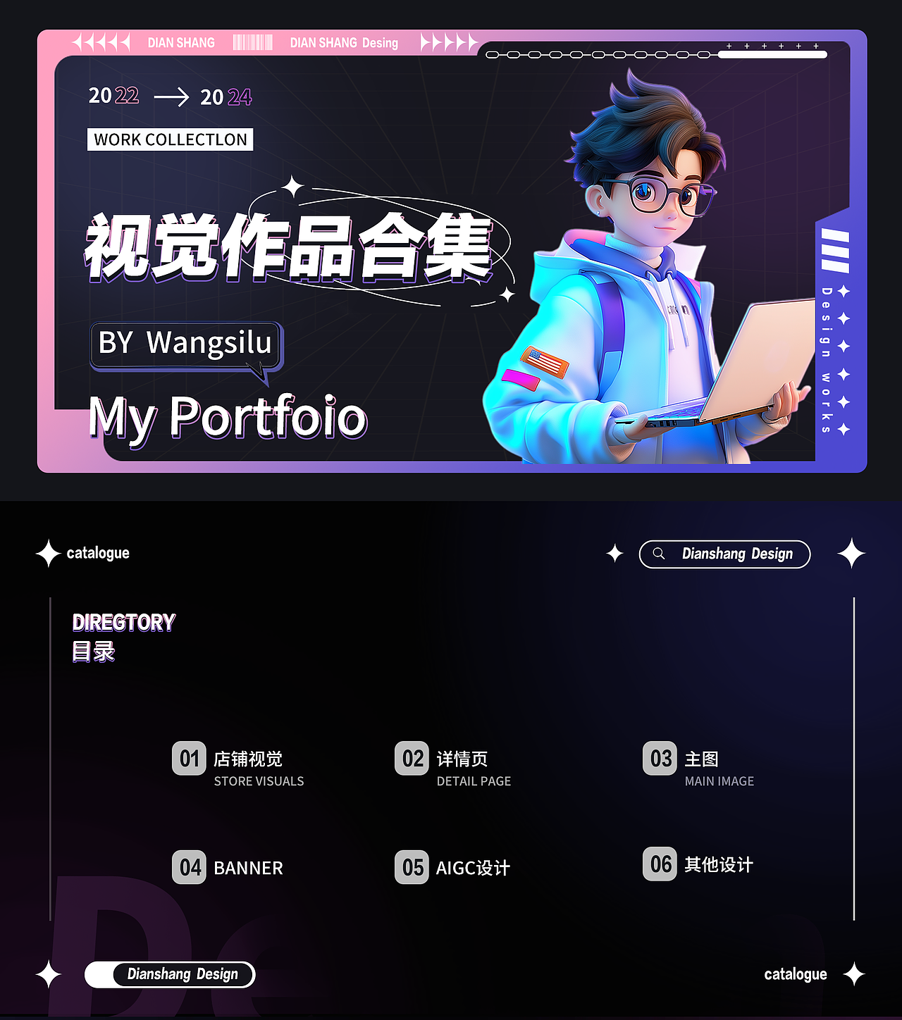 电商作品集（图ZMzg2MTI1NTAw） - 其他平面 - 站酷设计师a小卢原创素材 - 站酷ZCOOL