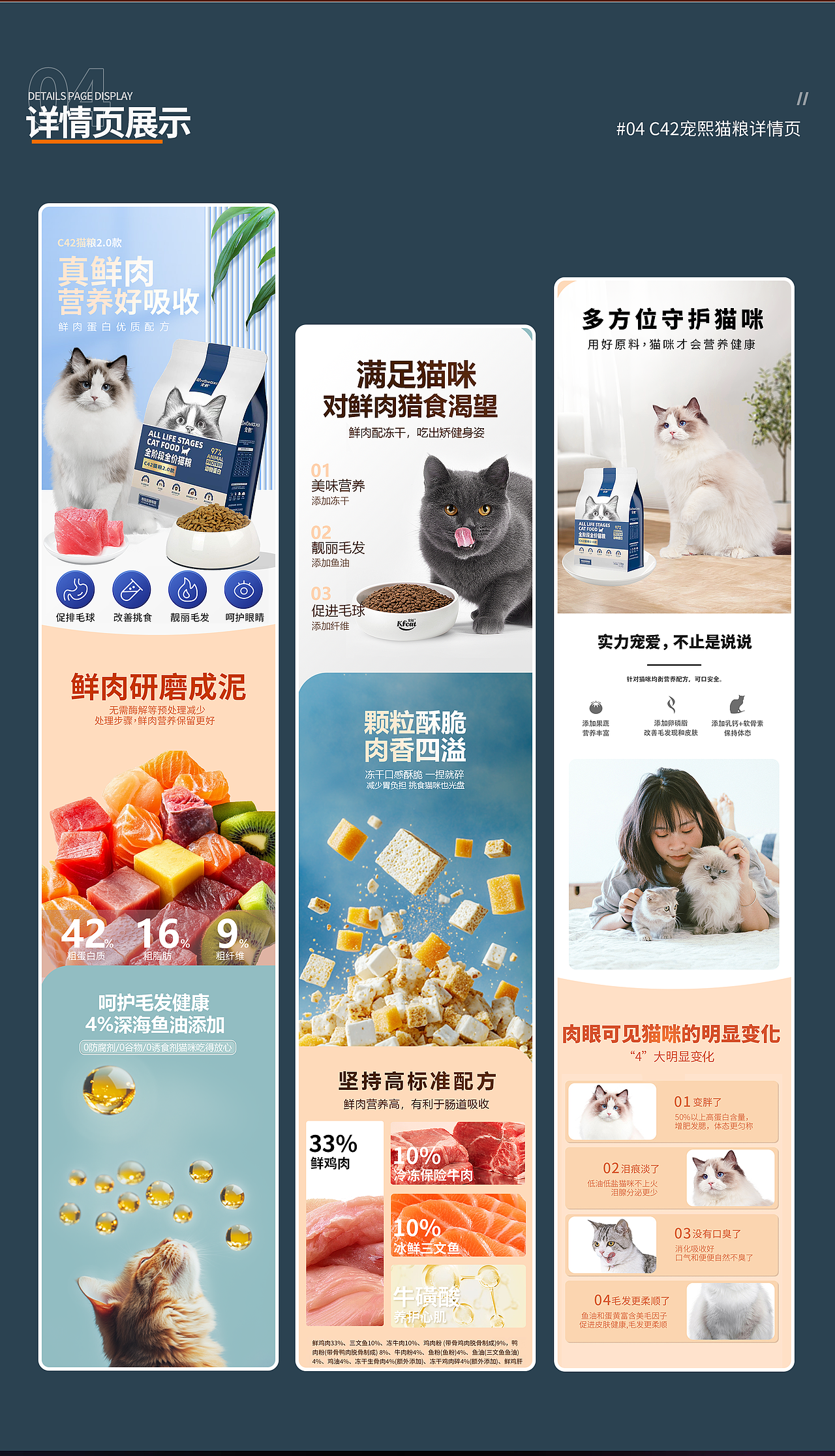 电商作品集（图ZMzg2MTI1NjUy） - 其他平面 - 站酷设计师a小卢原创素材 - 站酷ZCOOL