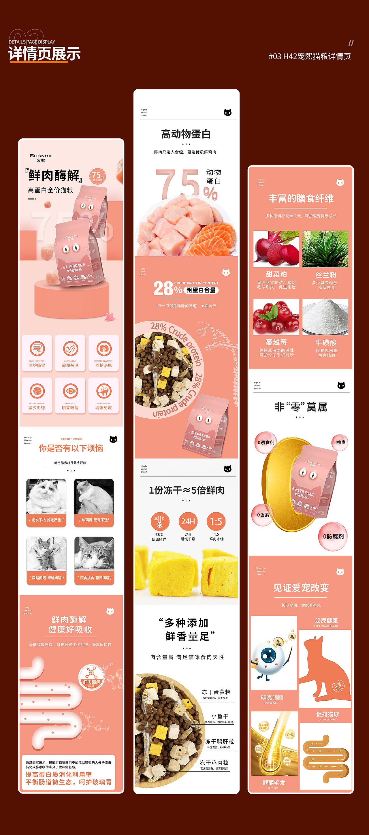 电商作品集（图ZMzg2MTI1NjQ4） - 其他平面 - 站酷设计师a小卢原创素材 - 站酷ZCOOL