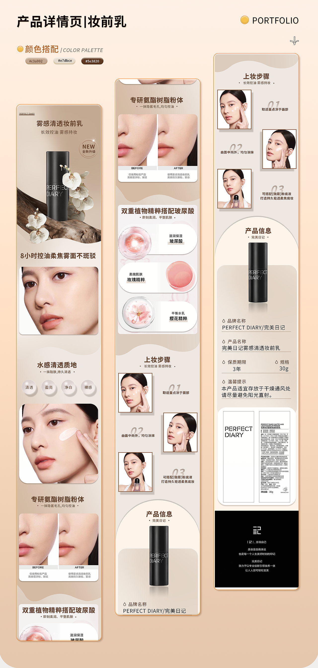 电商作品集（图ZMzg2MTI1Njgw） - 其他平面 - 站酷设计师a小卢原创素材 - 站酷ZCOOL