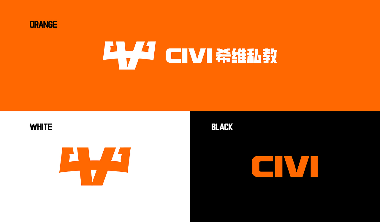 运动健身品牌丨CIVI FITNESS 头脑风暴下的六个提案（图ZMzg2MTI2MDQw） - 品牌 - 站酷设计师单影D_Y原创素材 - 站酷ZCOOL