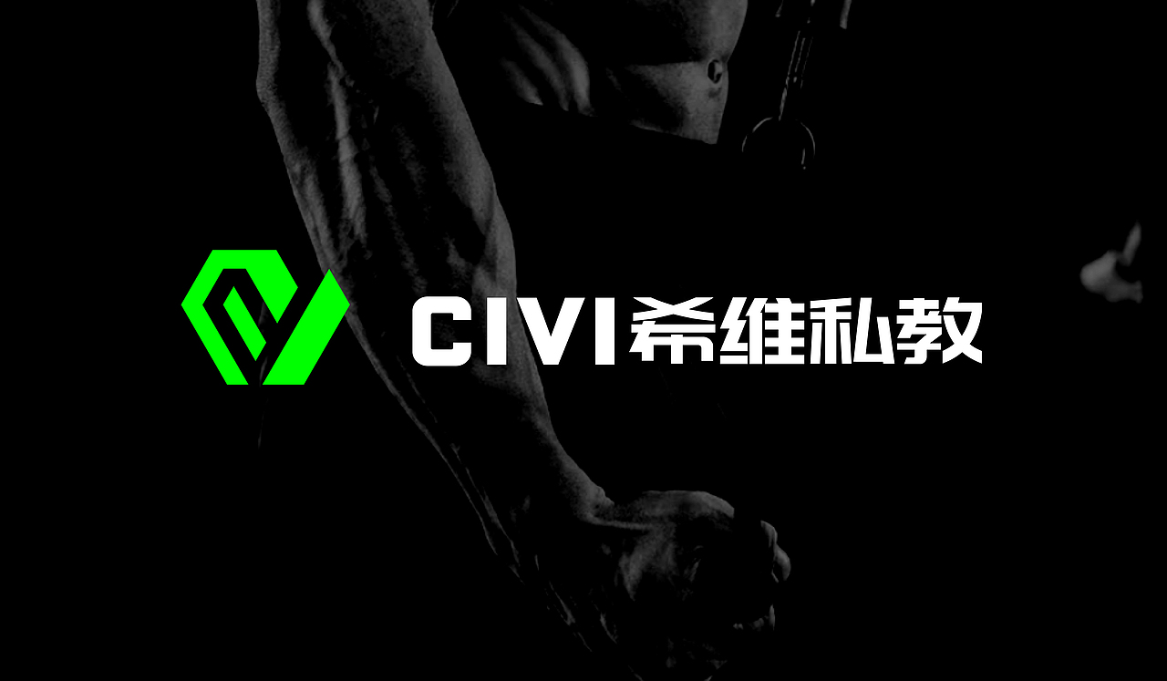 运动健身品牌丨CIVI FITNESS 头脑风暴下的六个提案（图ZMzg2MTI2MDY0） - 品牌 - 站酷设计师单影D_Y原创素材 - 站酷ZCOOL