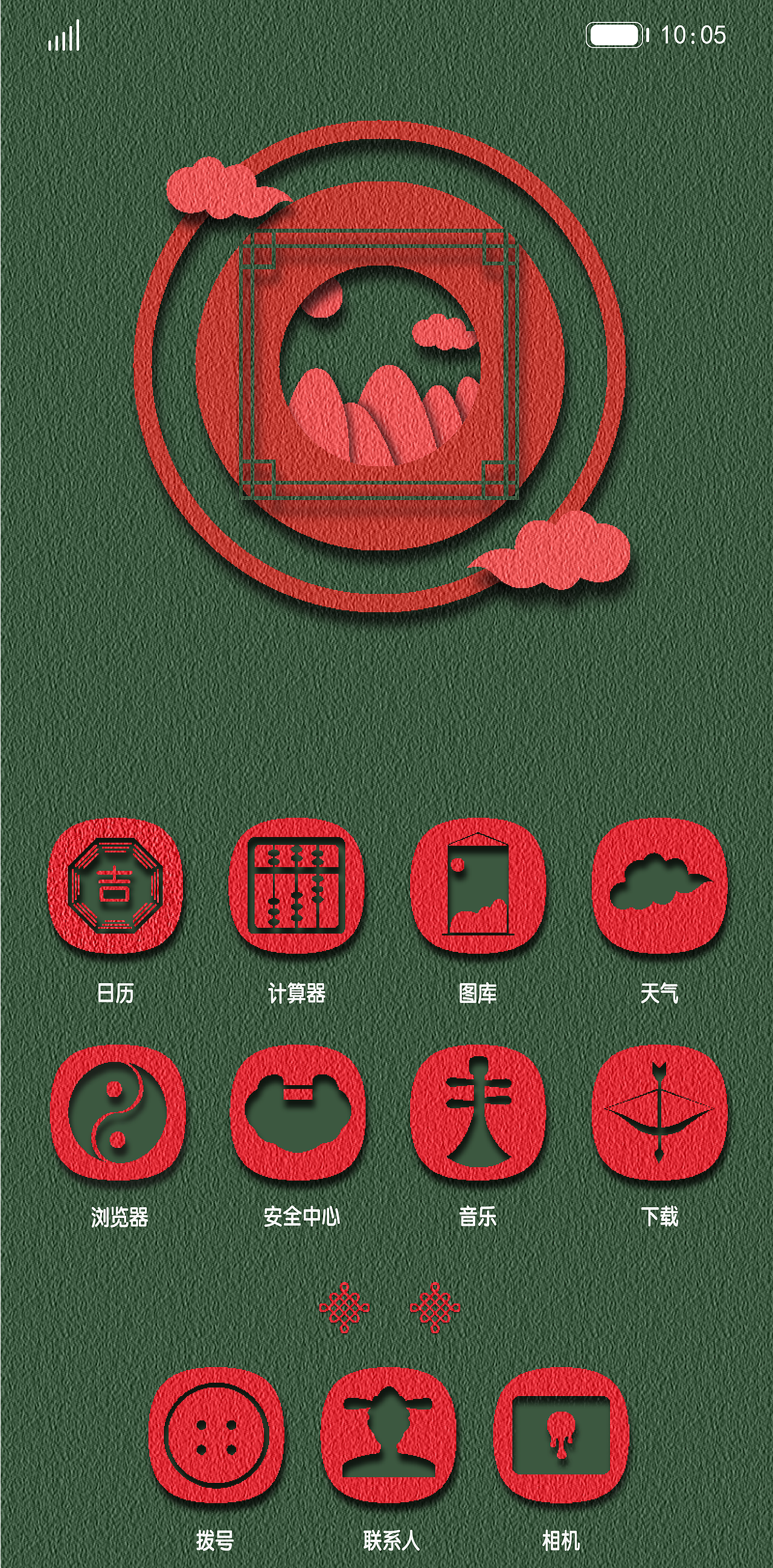 纸语（图ZMzg2MTI3OTEy） - 闪屏/壁纸 - 站酷设计师Seventy70原创素材 - 站酷ZCOOL