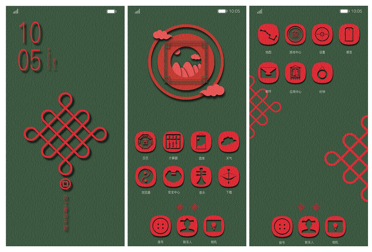 纸语（图ZMzg2MTI3OTI0） - 闪屏/壁纸 - 站酷设计师Seventy70原创素材 - 站酷ZCOOL