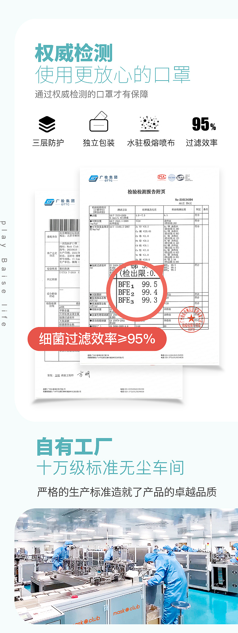 电商设计-详情页（图ZMzg2MTI4NDI4） - 品牌 - 站酷设计师Z54060137原创素材 - 站酷ZCOOL