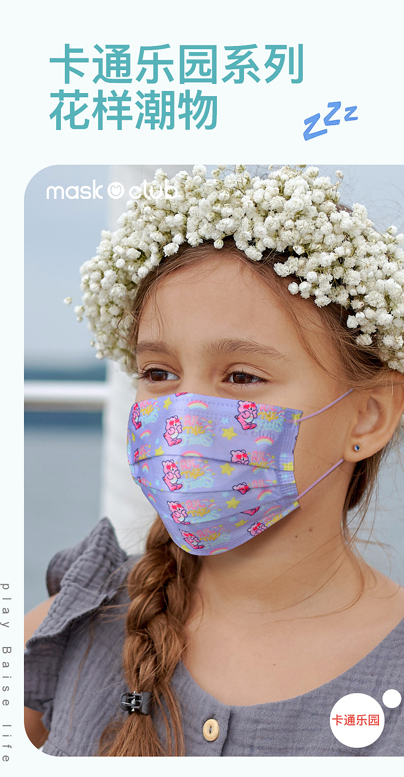 电商设计-详情页（图ZMzg2MTI4NDQ4） - 品牌 - 站酷设计师Z54060137原创素材 - 站酷ZCOOL