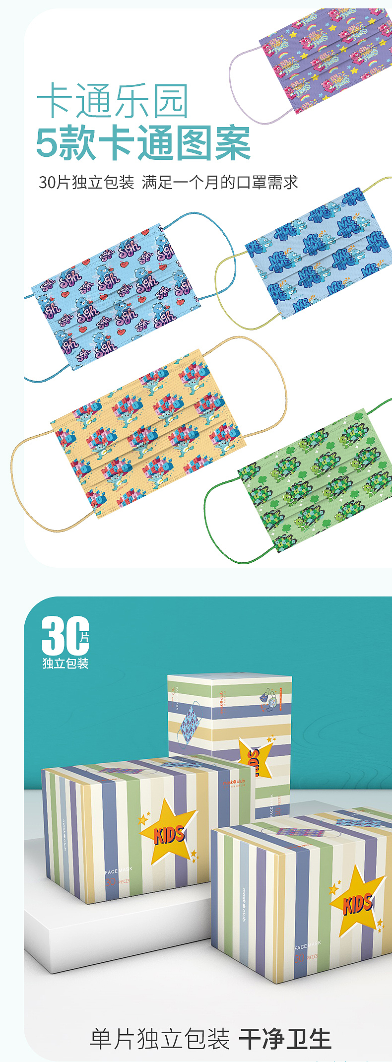 电商设计-详情页（图ZMzg2MTI4NDUy） - 品牌 - 站酷设计师Z54060137原创素材 - 站酷ZCOOL