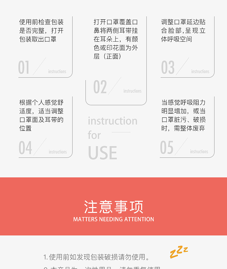 电商设计-详情页（图ZMzg2MTI4NDg4） - 品牌 - 站酷设计师Z54060137原创素材 - 站酷ZCOOL