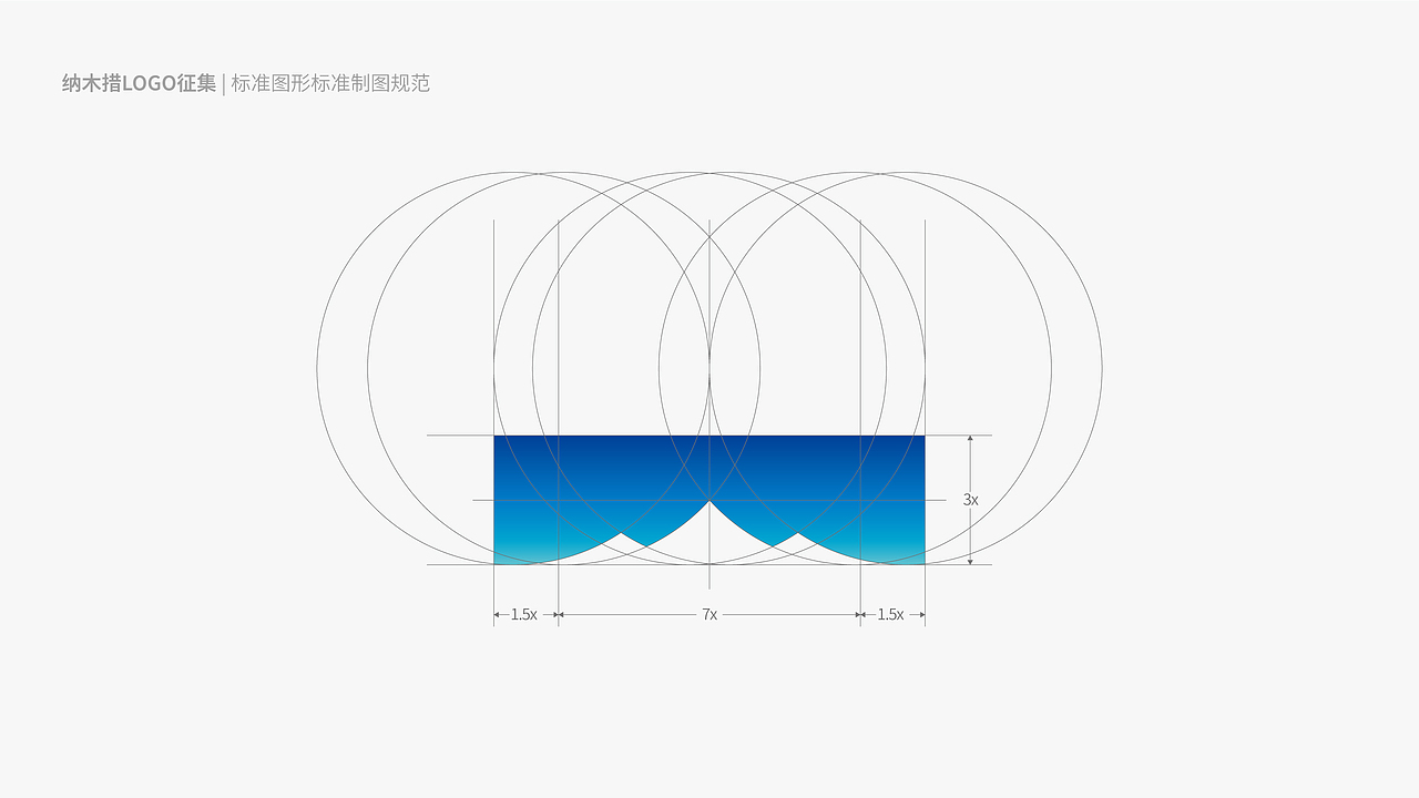 纳木措·永恒守望者