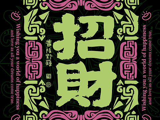 上新了！黄陵野鹤三星堆系列设计创作