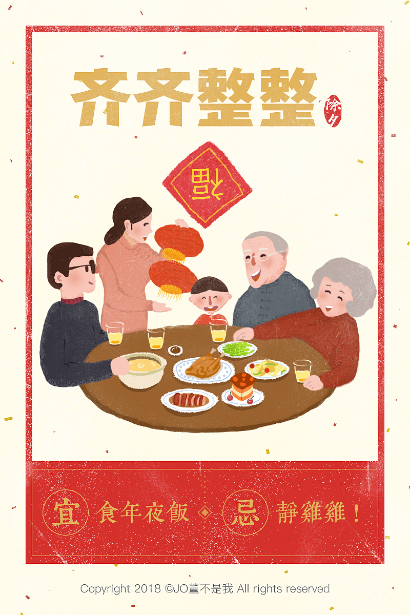 插画创作练习-肌理/手绘（图ZMzg2MTM2NDky） - 创作习作 - 站酷设计师Steve_Jo原创素材 - 站酷ZCOOL