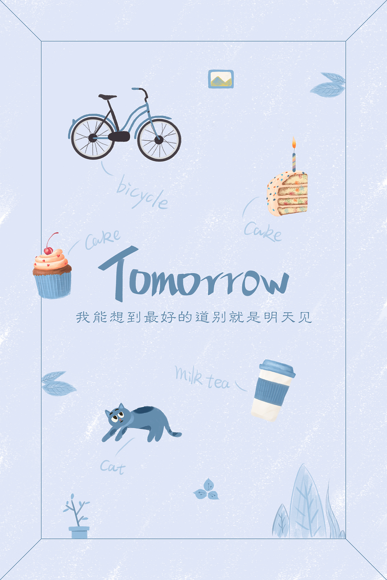 插画创作练习-肌理/手绘（图ZMzg2MTM2NTA0） - 创作习作 - 站酷设计师Steve_Jo原创素材 - 站酷ZCOOL