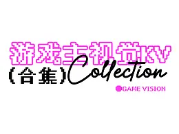 参考